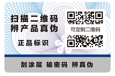 一碼多用、一碼二用