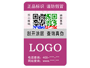 彩色二維碼防偽標(biāo)簽?zāi)転槠髽I(yè)帶來那些優(yōu)勢特點？
