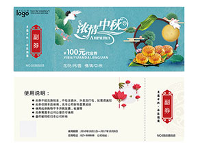 防偽代金券的運(yùn)用能夠帶來什么優(yōu)勢作用？