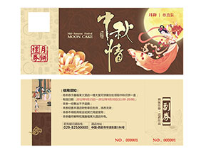 企業(yè)運(yùn)用防偽優(yōu)惠券能夠帶來什么優(yōu)勢作用？