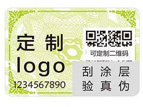 二維碼防偽標(biāo)簽的運用能夠帶來哪些優(yōu)勢？