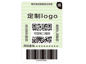 揭開式防偽標(biāo)簽?zāi)軌驇硎裁磧r值優(yōu)勢？