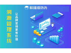 水果溯源該如何實現(xiàn)？