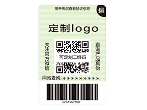 雙層二維碼防偽標簽有什么優(yōu)點？
