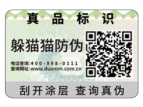 常見的物理防偽印刷工藝有哪些？