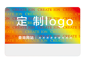 激光防偽標(biāo)簽運(yùn)用的技術(shù)類型都有哪些？