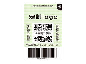 雙層防偽標(biāo)簽的運用能帶來什么作用？
