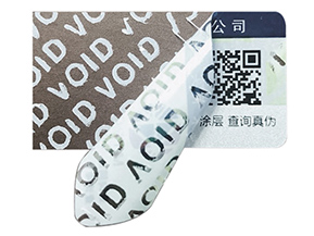 品牌定制揭開留字防偽標(biāo)簽具有什么作用？