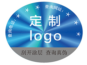 激光鐳射防偽標(biāo)簽具有什么作用？