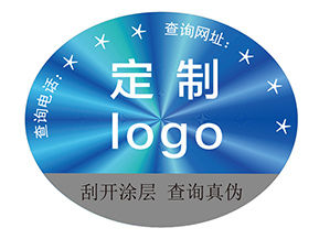 激光防偽標簽：光的密碼，信任的棱鏡