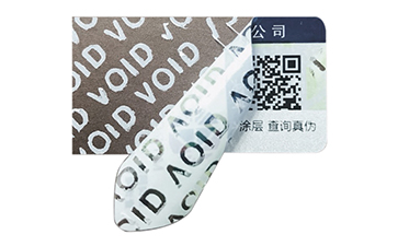 揭開留底防偽標(biāo)識(shí).jpg