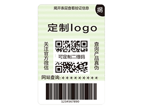 雙層防偽標(biāo)簽：構(gòu)筑立體防護(hù)的價值新范式